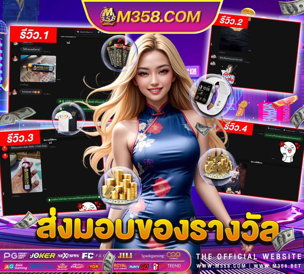 Wild West Gold ซือ ฟรี